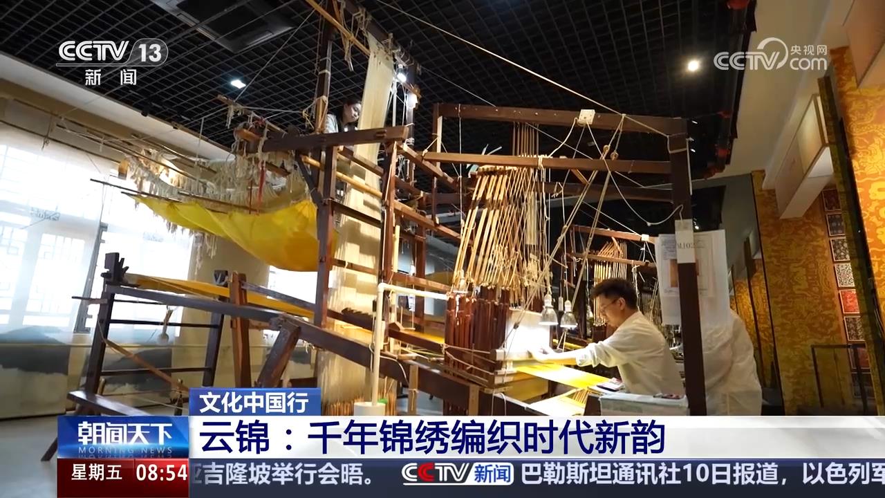 的宋代风雅揭开沉睡700多年的时尚密码冰球突破豪华版手机版从传统丝织工艺中(图3)