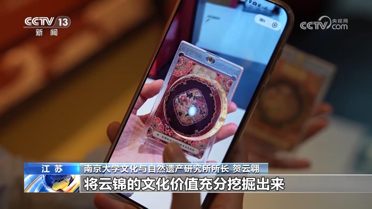 的宋代风雅揭开沉睡700多年的时尚密码冰球突破豪华版手机版从传统丝织工艺中(图5)