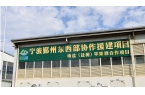 出醇香酒 盐源苹果产业链再升级冰球突破豪