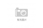 浴巾里掉出情趣用品！门店称不清楚来源冰球